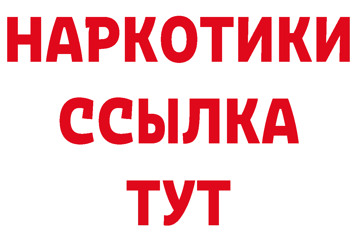 Как найти наркотики?  телеграм Астрахань