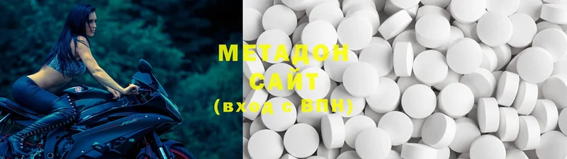 продажа наркотиков  Астрахань  Метадон methadone 