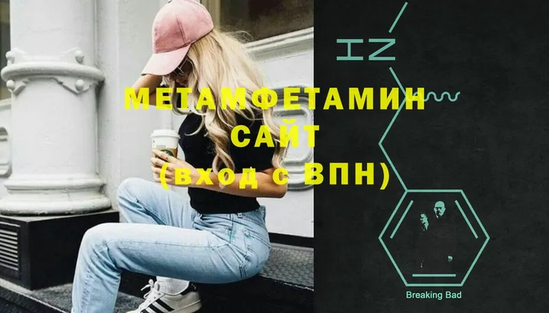 darknet формула  Астрахань  omg ССЫЛКА  Метамфетамин кристалл  где купить наркоту 